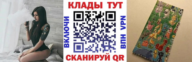 Продажа наркотиков Межгорье Конопля Амфетамин А ПВП Мефедрон МЕТАМФЕТАМИН КОКАИН