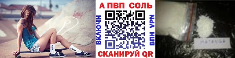 Alfa_PVP мука Межгорье