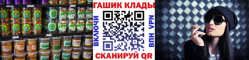 Cannafood марихуана  Межгорье 