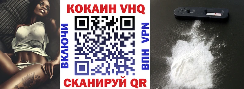 Кокаин Эквадор  мега ссылка  даркнет формула  Межгорье 