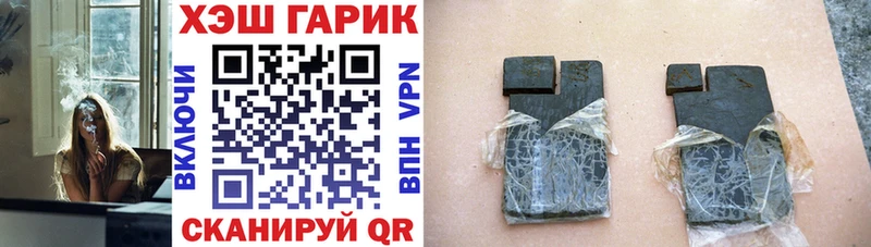 ГАШ индика сатива  Межгорье 