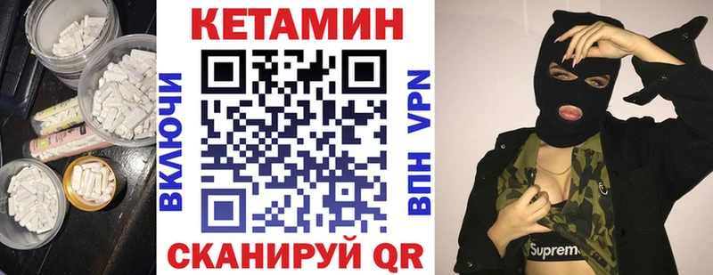 KRAKEN вход  Межгорье  Кетамин VHQ 
