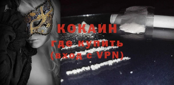 хмурый Бронницы