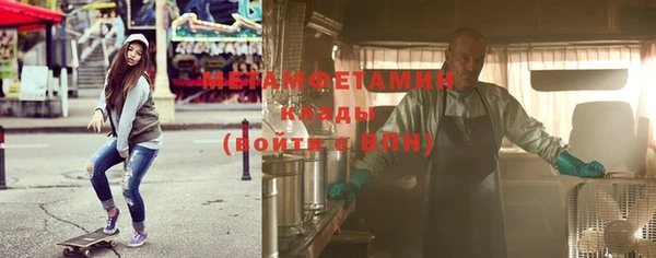 бошки Бугульма