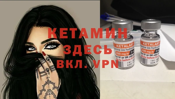 хмурый Бронницы