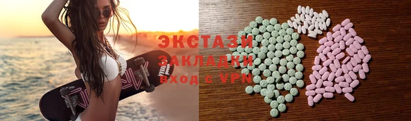 хмурый Бронницы