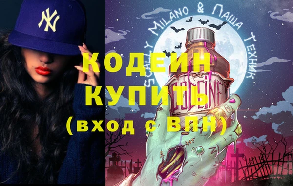 хмурый Бронницы