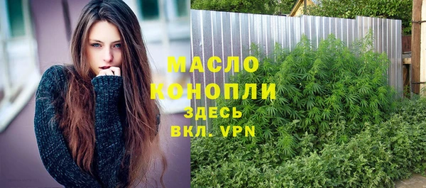 хмурый Бронницы