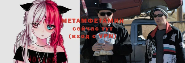 герыч Покачи