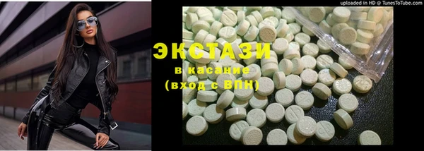 бошки Бугульма