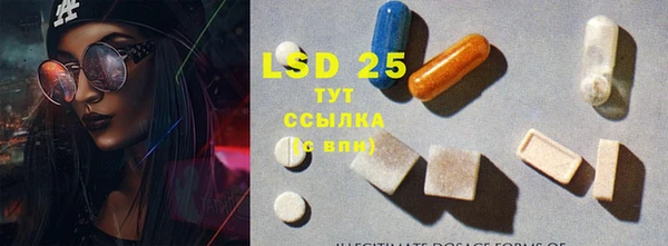 бошки Бугульма