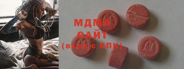 бошки Бугульма