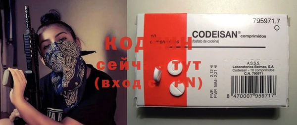 бошки Бугульма