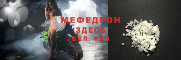 спиды Бородино
