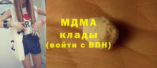 хмурый Бронницы