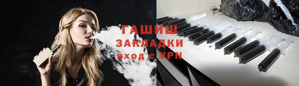 спиды Бородино