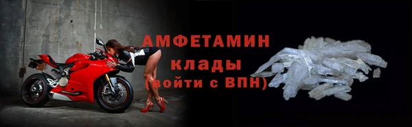 спиды Бородино