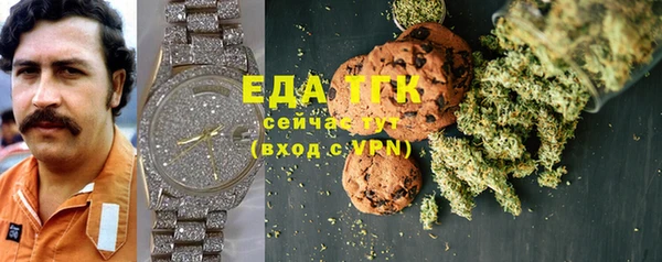 бошки Бугульма