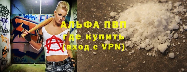 бошки Бугульма
