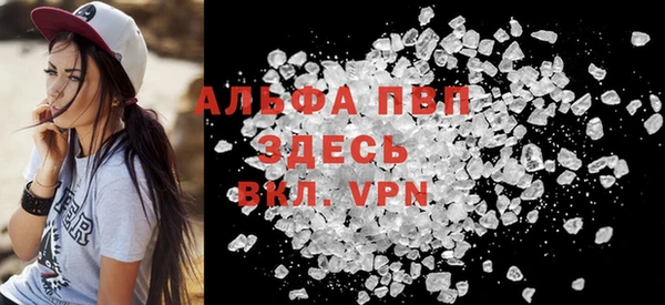 бошки Бугульма