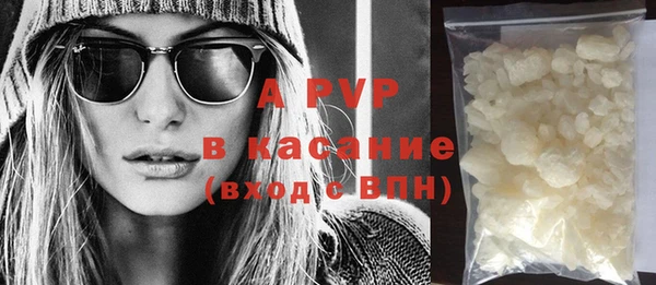 бошки Бугульма