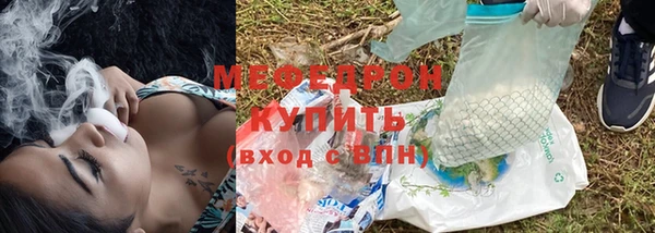 хмурый Бронницы