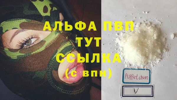 хмурый Бронницы