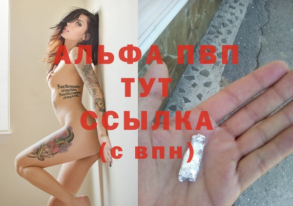 бошки Бугульма
