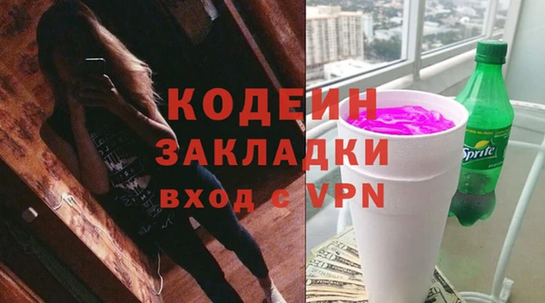 альфа пвп VHQ Богородицк