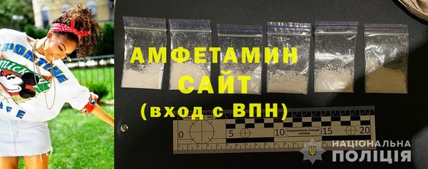 бошки Бугульма