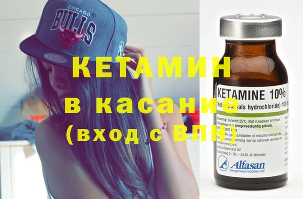 бошки Бугульма