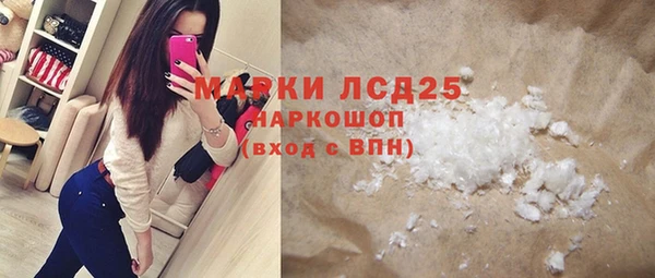 бошки Бугульма