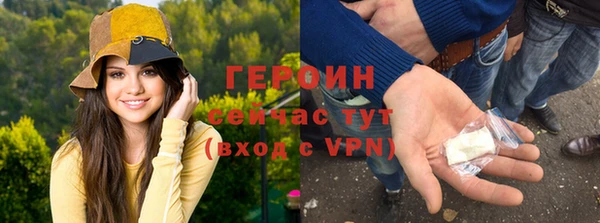 спиды Бородино