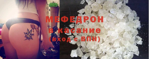бошки Бугульма