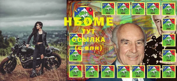 хмурый Бронницы