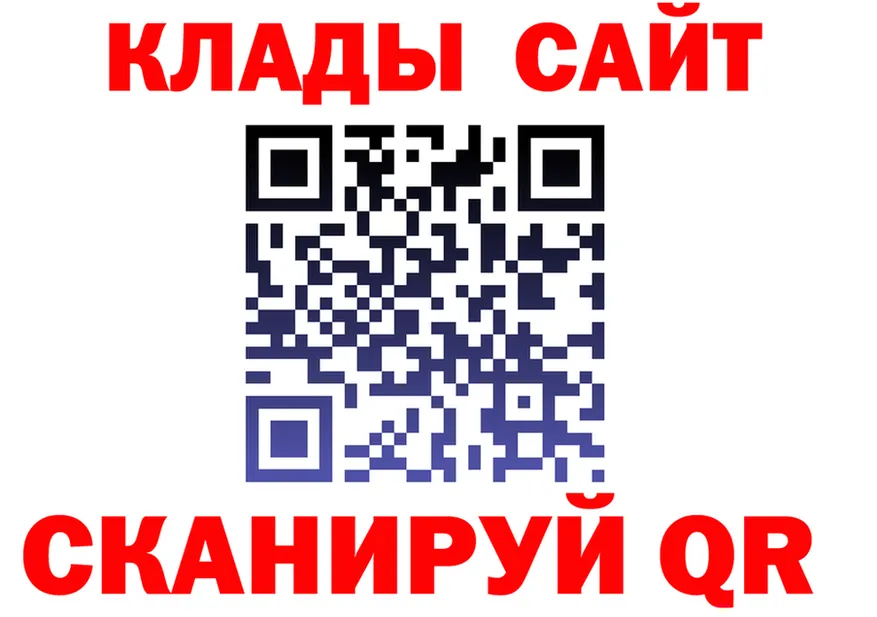 КЕТАМИН VHQ ТОР это мега Межгорье