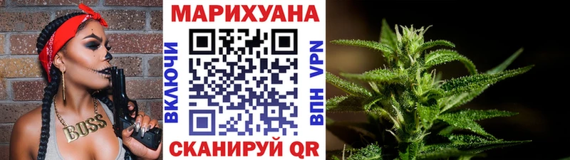 Бошки Шишки White Widow Межгорье