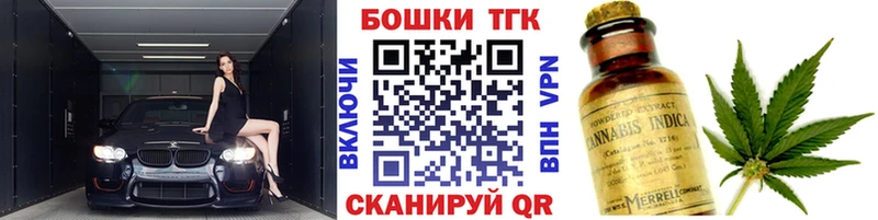 цена Межгорье МАРИХУАНА марихуана